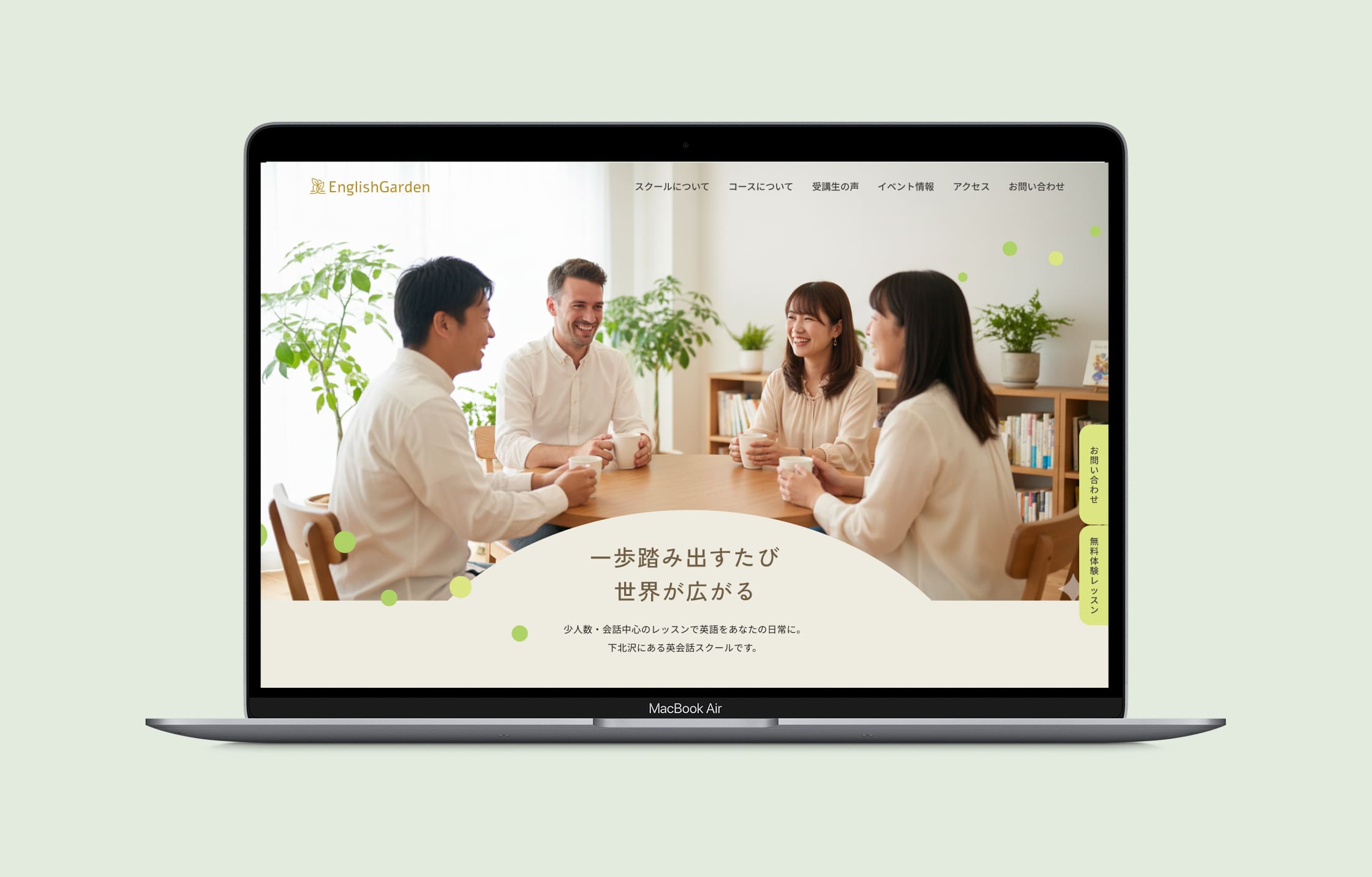 englishgarden様のTOPの画像